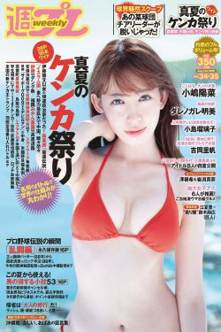 我爱野蛮女友